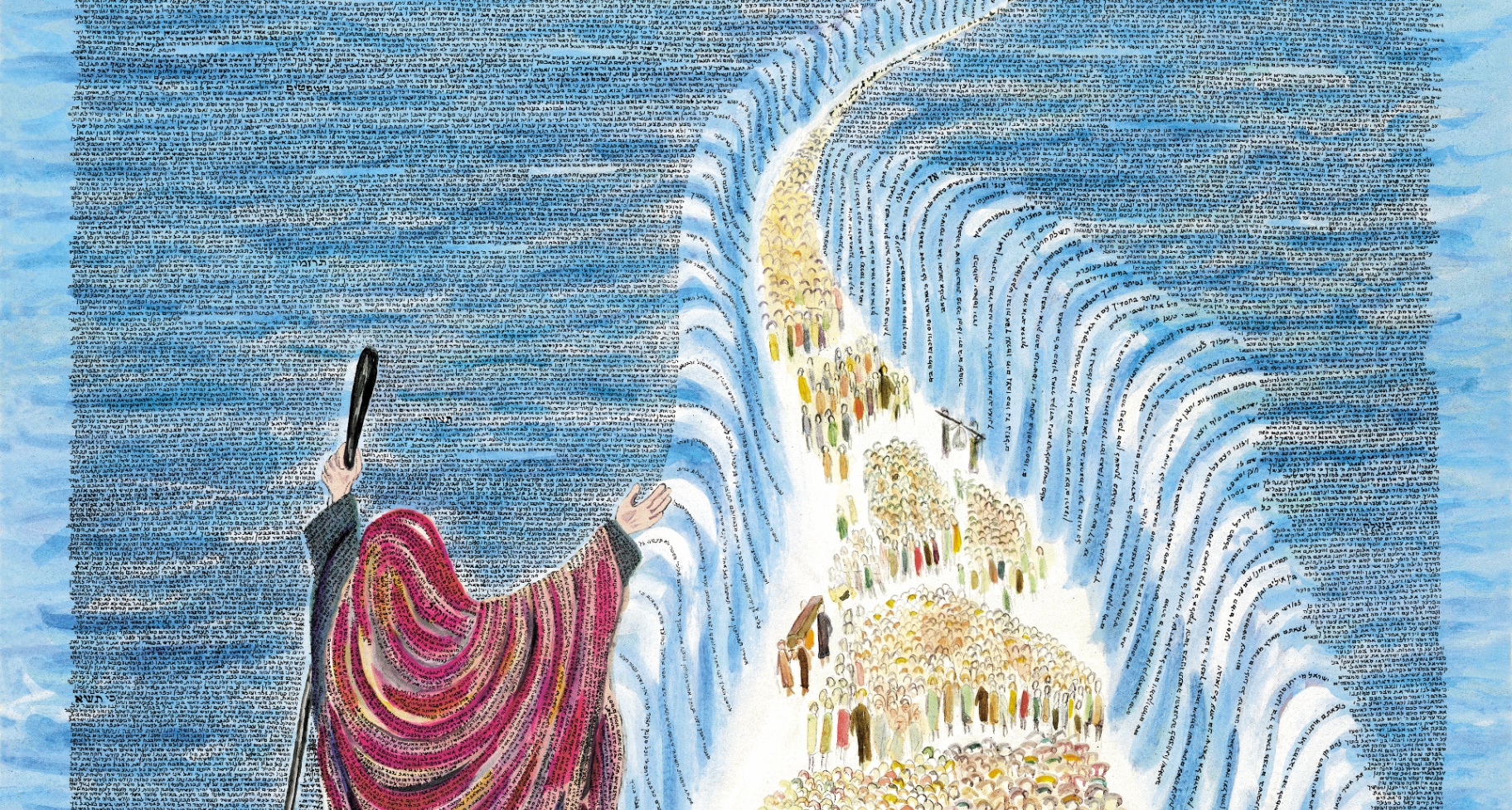 Scriptural Micrography Micrography Jewish Art by Moshe Dadon – Eva Gallery Safed